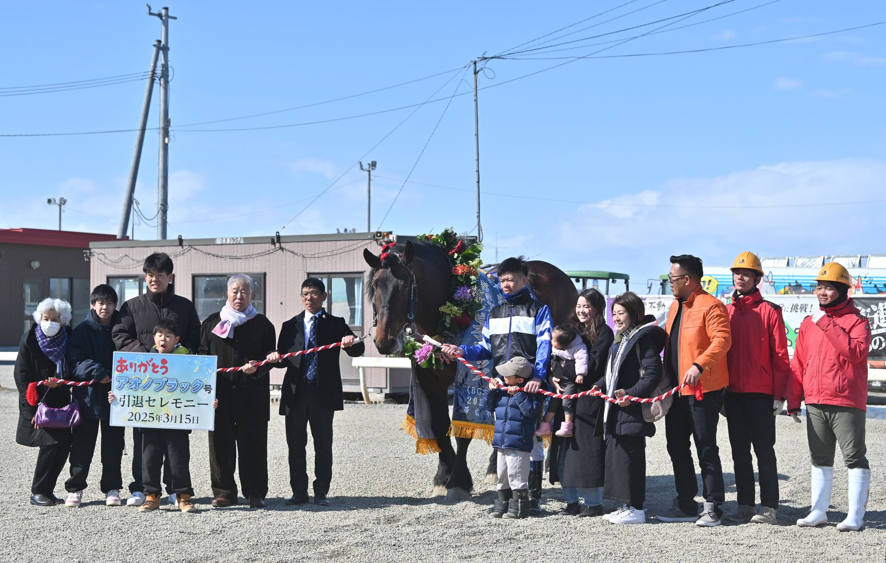 引退式を行ったアオノブラック