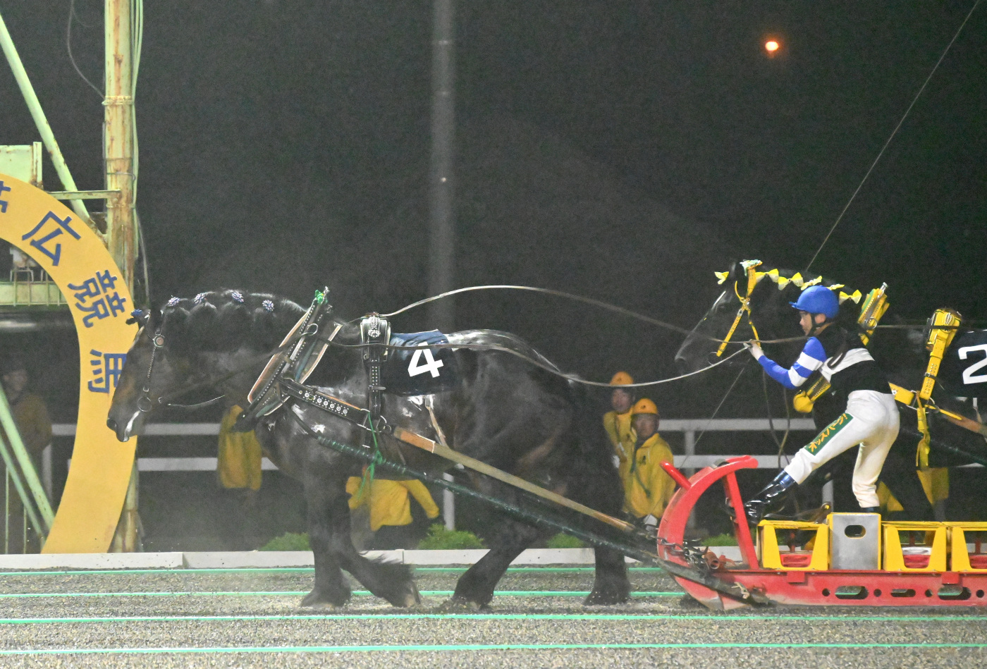 北斗賞　コマサンエース