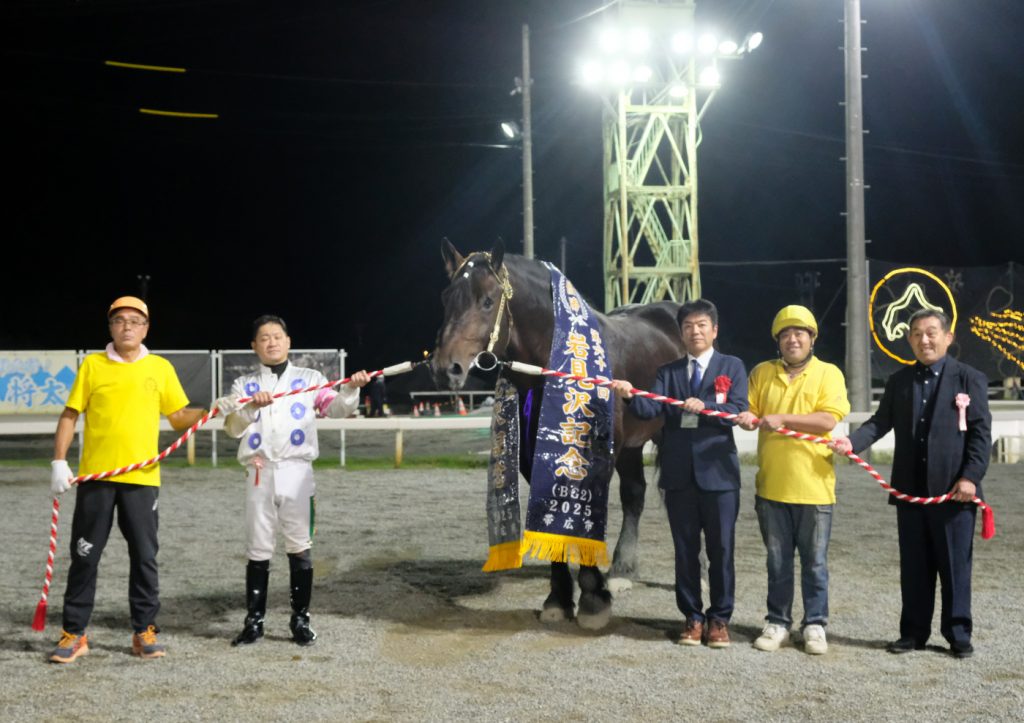 第61回 岩見沢記念を勝ったキングフェスタの関係者