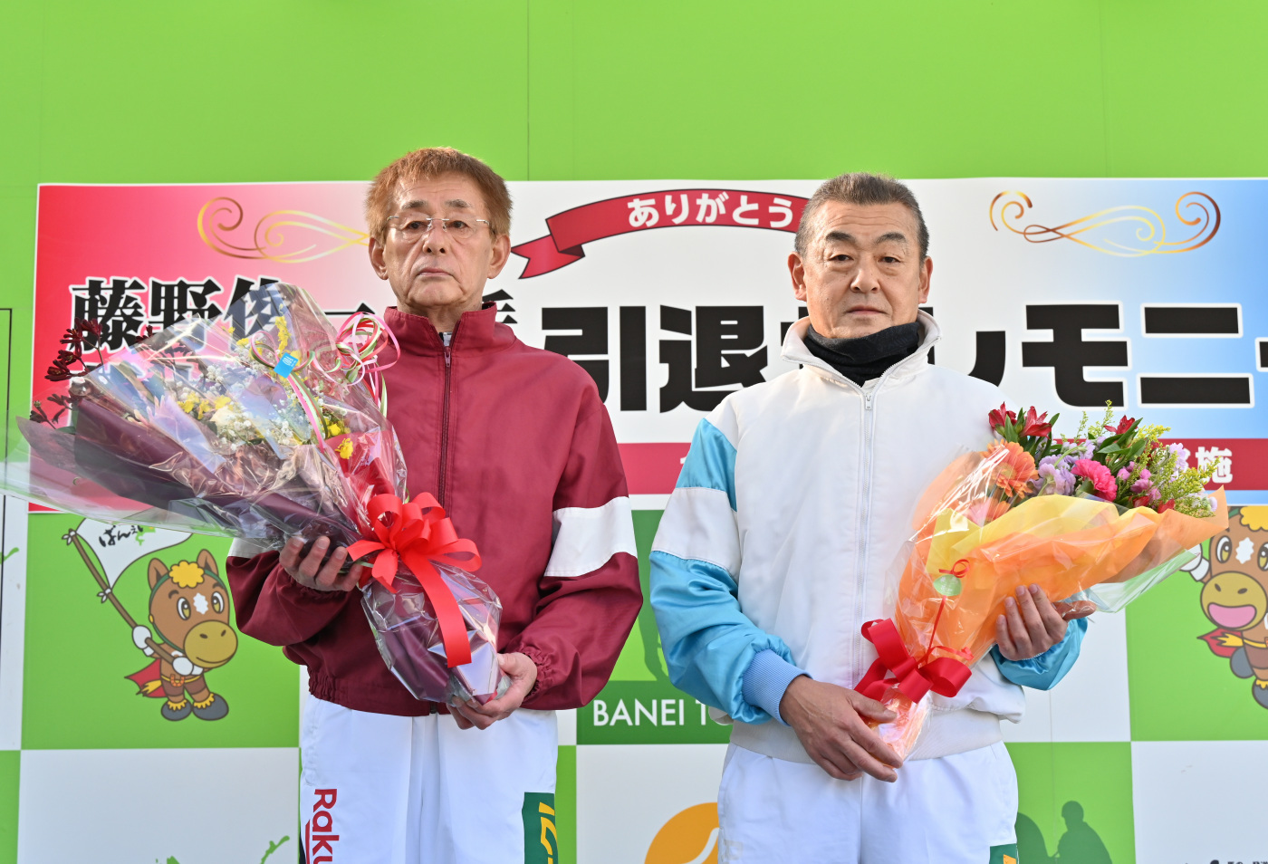 30日をもって引退した藤本匠騎手、藤野俊一騎手