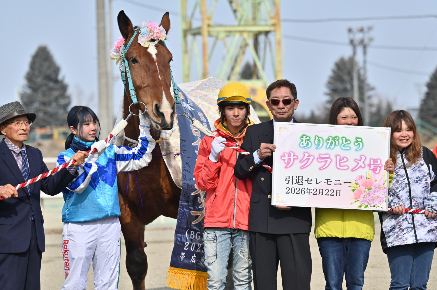 サクラヒメ引退式