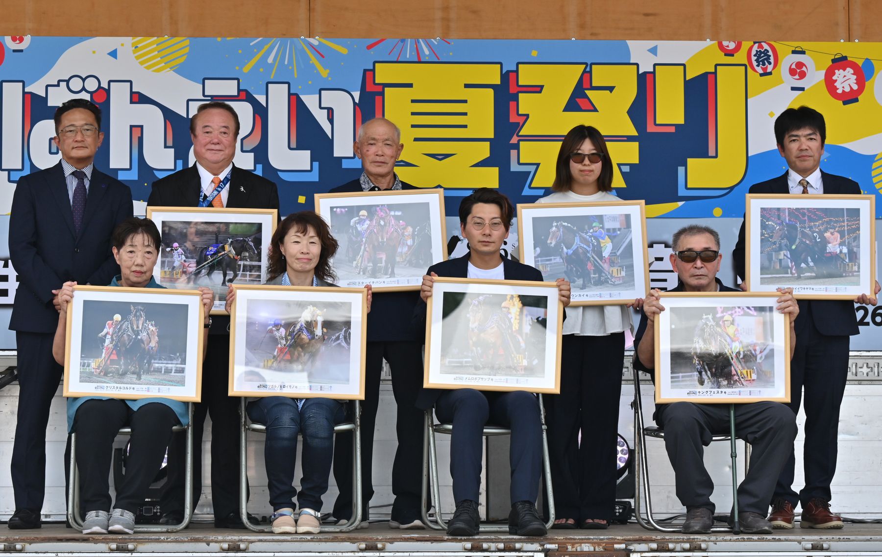 ばんえいグランプリ2026 生産者の祭典 表彰式